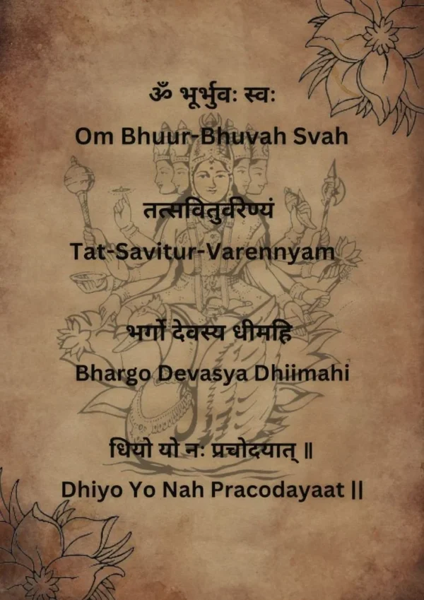 THE GAYATRI MANTRA - ELEVATE MIND, BODY, & SOUL 100008x [DYNAMIC MORPHIC FIELD]