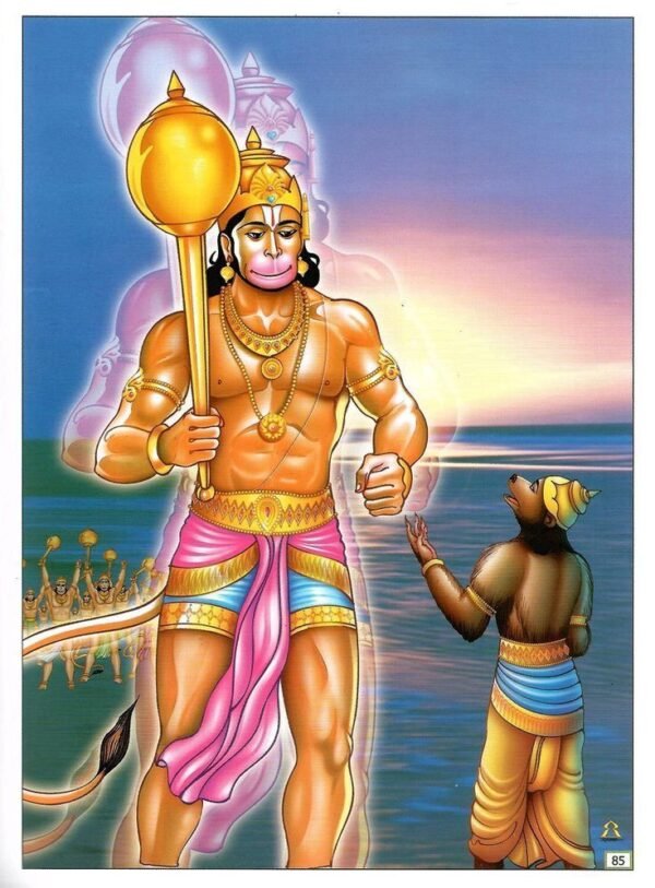 THE ELIXIR OF SIDDHAS - JAMBAVAN’S GRACE THE TRANSFORMATION OF LORD HANUMAN [VOL 5] [DYNAMIC MORPHIC FIELD]