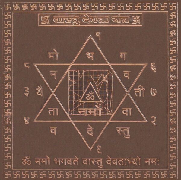 Vastu Harmony Core | Universal Space Energy Harmonizer | Neutralizes Energetic Vastu Imbalances | Premium Morphic Field | Dynamic Energy Field